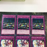 遊戯王 カード まとめ ペンデュラム・エリア レア ノーマル パラレル 15 サムネイル 2