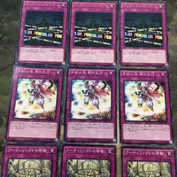 遊戯王 カード まとめ ペンデュラム・エリア レア ノーマル パラレル 15 サムネイル 3