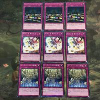 遊戯王 カード まとめ ペンデュラム・エリア レア ノーマル パラレル 15 サムネイル 1