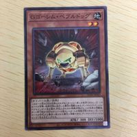 遊戯王 ノーマル カード トレーディングカード Gゴーレムペブルドッグ まとめ サムネイル 3
