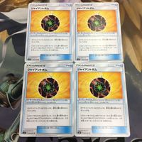 ポケモンカード 新裏面 まとめ トレーナーカード グッズ 4枚 ジャイアントボム 6 サムネイル 1