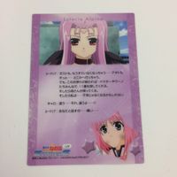 魔法少女リリカルなのは StrikerS カード トレカ ハイグレードカードコレクション まとめ シャマル ヴェロッサ ルーテシア 14 サムネイル 10