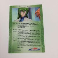 魔法少女リリカルなのは StrikerS カード トレカ ハイグレードカードコレクション まとめ シャマル ヴェロッサ ルーテシア 14 サムネイル 8