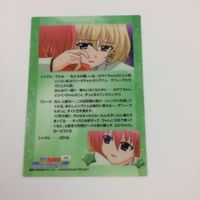 魔法少女リリカルなのは StrikerS カード トレカ ハイグレードカードコレクション まとめ シャマル ヴェロッサ ルーテシア 14 サムネイル 6