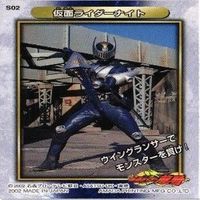 仮面ライダー龍騎 仮面ライダーナイト キラ S-02カード サムネイル 2