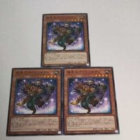遊戯王 カード トレーディングカード 極星工イーヴァルディ ノーマル まとめ BACH-JP012 サムネイル 3