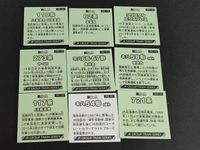 シール 9枚 まとめ 鉄シール JR ウエハース トレインseries 62系 119系 クリスタルエクスプレス 273系 やくも キハ58形 キハ66･67形 721系 キハ54形 0番代 117系 JR東海色 まとめ サムネイル 2
