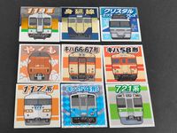 シール 9枚 まとめ 鉄シール JR ウエハース トレインseries 62系 119系 クリスタルエクスプレス 273系 やくも キハ58形 キハ66･67形 721系 キハ54形 0番代 117系 JR東海色 まとめ