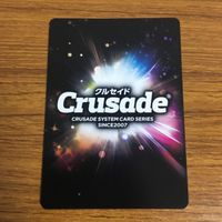 カード トレカ まとめ クルセイド 非売品 プロモ 魔装機神 伝説巨神 イデオン 蒼き流星 レイズナー 42 サムネイル 6