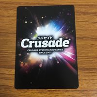 カード トレカ まとめ クルセイド 非売品 プロモ 魔装機神 伝説巨神 イデオン 蒼き流星 レイズナー 42 サムネイル 4