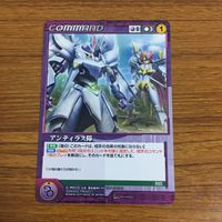 カード トレカ まとめ クルセイド 非売品 プロモ 魔装機神 伝説巨神 イデオン 蒼き流星 レイズナー 42 サムネイル 3