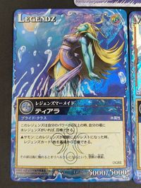 レジェンズ LEGENDS カード リーオン ティアラ 水精 マーメイドプリンセス サムネイル 2