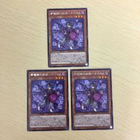 遊戯王 字レア カード トレーディングカード 夢魔鏡の逆徒 まとめ サムネイル 2