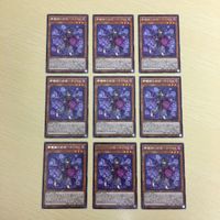 遊戯王 字レア カード トレーディングカード 夢魔鏡の逆徒 まとめ サムネイル 1