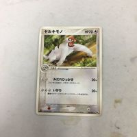 Pokemon Card Yamper 042/055 New Back Japanese Vintage