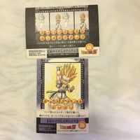 カード トレカ まとめ ドラゴンボール ゴテンクス 73 サムネイル 2