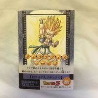 カード トレカ まとめ ドラゴンボール ゴテンクス 73 サムネイル 4