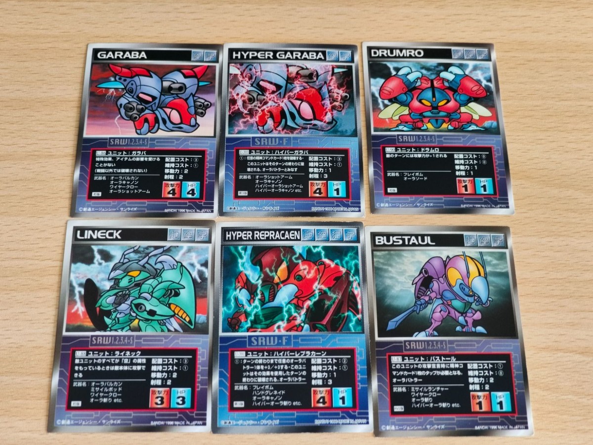 スクランブルギャザー SRW スーパーロボット大戦 カード ハイパーレプラカーン バストール ドラムロ ハイパーガラバ ライネック U-86 U-88 U-393 U-391