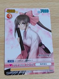 ヴィクトリースパーク VS サクヤ Mode ブロッサム プロモ SB/P02 シャイニング・ブレイド 春の新生活応援ファンディスク 特典 サムネイル 1