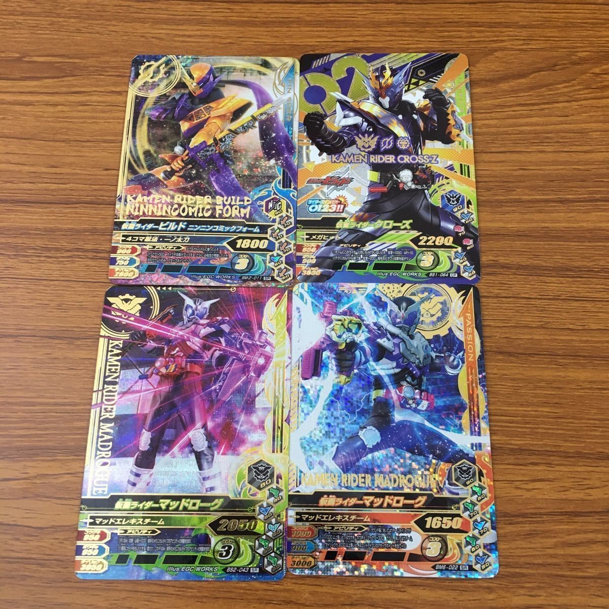 Ganbarizing SR Card Lot Build Close Kamen Rider