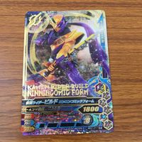 Ganbarizing SR Card Lot Build Close Kamen Rider サムネイル 7