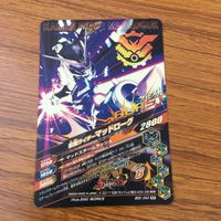 Ganbarizing SR Card Lot Build Close Kamen Rider サムネイル 4