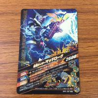 Ganbarizing SR Card Lot Build Close Kamen Rider サムネイル 6