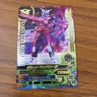 Ganbarizing SR Card Lot Build Close Kamen Rider サムネイル 3