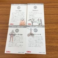 仮面ライダー カード まとめ 37 サムネイル 6