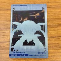 クリア カード トレカ まとめ ガンダム ギム ギンガナム カプール マヒロー ターンX コレン ナンダー ポゥ エイジ 18 サムネイル 10
