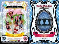 しゅごキャラ アミュレットフローカード カード はなみ cherry blossom picnic 16 おしゃれ 青 サムネイル 2