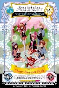 しゅごキャラ アミュレットフローカード カード はなみ cherry blossom picnic 16 おしゃれ 青