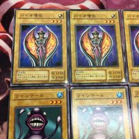 IT220729-2030 バイオ僧侶 ツインテール ハイ・プリーステス 2期 ノーマル 遊戯王 まとめ ME-59 サムネイル 2