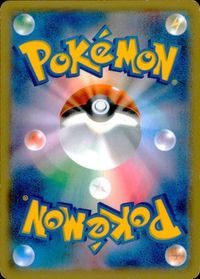 poke-7 カード PK-SM6A-063 ホワイトキュレムGX HR サムネイル 2