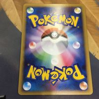 ポケモンカード 新裏面 1枚 エテボースG 075/090 78 サムネイル 2