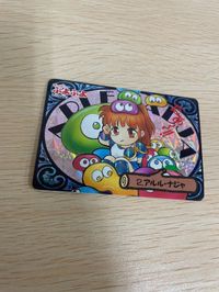 カード す～ぱ～ぷよぷよ アルル・ナジャ レア No 2 キラ