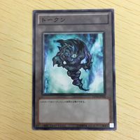 遊戯王 トークン カード まとめ サムネイル 7