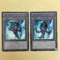 遊戯王 トークン カード まとめ サムネイル 6