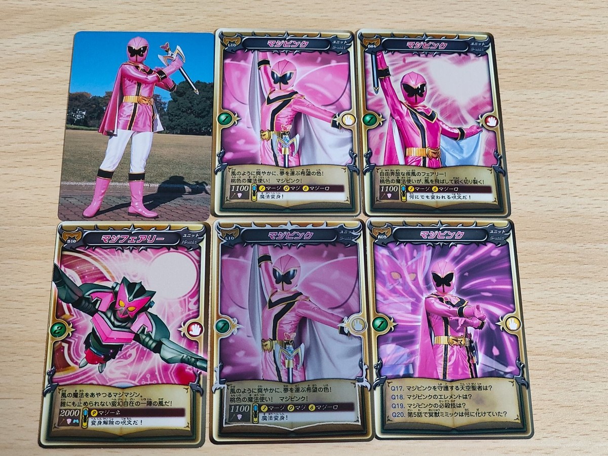 マジレンジャー マジピンク カード まとめ シール トップ