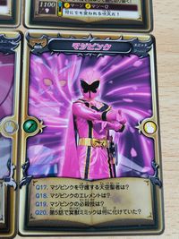 マジレンジャー マジピンク カード まとめ シール トップ サムネイル 2