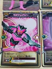 マジレンジャー マジピンク カード まとめ シール トップ サムネイル 4