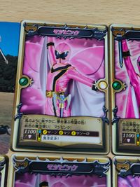 マジレンジャー マジピンク カード まとめ シール トップ サムネイル 6