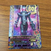 カード トレカ まとめ ガンバライジング SR ジオウ 25 サムネイル 3