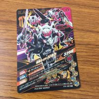 カード トレカ まとめ ガンバライジング SR ジオウ 25 サムネイル 6