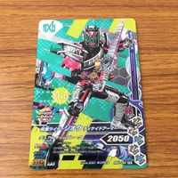 カード トレカ まとめ ガンバライジング SR ジオウ 25 サムネイル 7