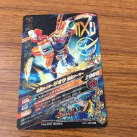 カード トレカ まとめ ガンバライジング SR ジオウ 25 サムネイル 10