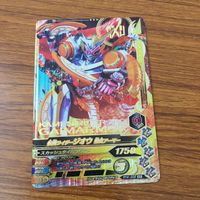 カード トレカ まとめ ガンバライジング SR ジオウ 25 サムネイル 9