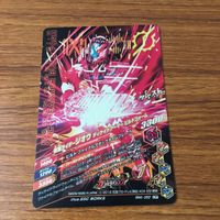 カード トレカ まとめ ガンバライジング SR ジオウ 25 サムネイル 8