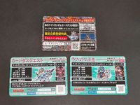 激レア【事前登録特典】騎士アレックス カードダスクエスト ラクロア遠征 騎士ガンダム ナイトガンダム 限定 非売品 プロモ KCQ01 2/6 KCQ-PR 001 SDガンダム カードダス ケンタウロス形態 サムネイル 1