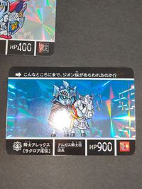 激レア【事前登録特典】騎士アレックス カードダスクエスト ラクロア遠征 騎士ガンダム ナイトガンダム 限定 非売品 プロモ KCQ01 2/6 KCQ-PR 001 SDガンダム カードダス ケンタウロス形態 サムネイル 4
